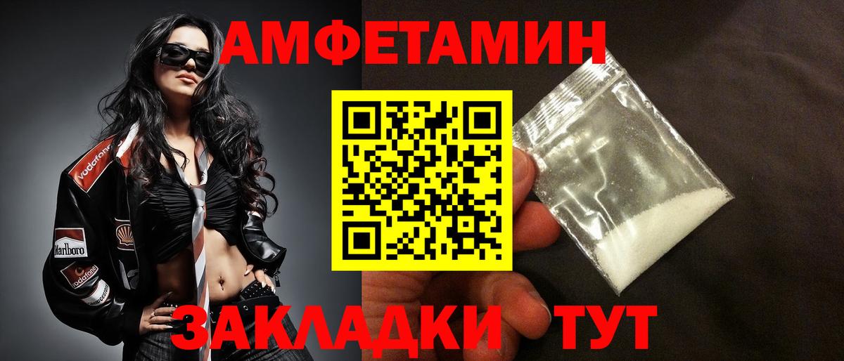 АМФ Premium Ханты-Мансийск