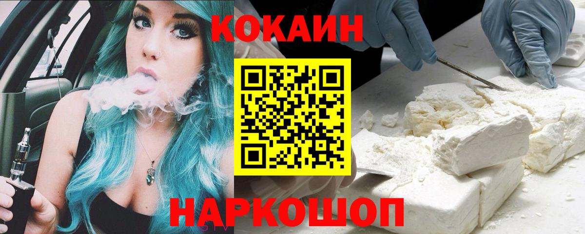 Кокаин Перу Ханты-Мансийск