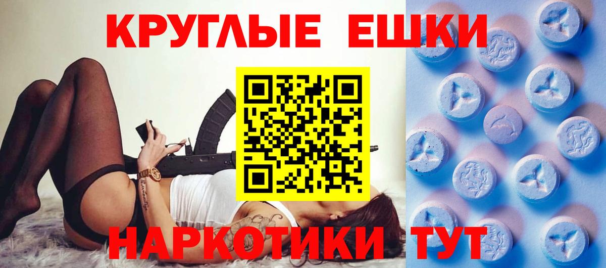 Ханты-Мансийск  Экстази mix  Ecstasy 99%  гидра рабочий сайт  Вход с VPN  ЭКСТАЗИ 