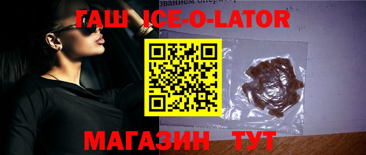 ГАШ индика сатива  Вход с VPN  Ханты-Мансийск  ГАШ гашик 