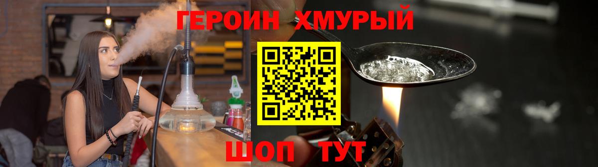 Ханты-Мансийск  ГЕРОИН Афган  Вход с VPN 