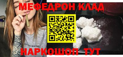 мдма Можга