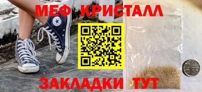 твердый Можайск