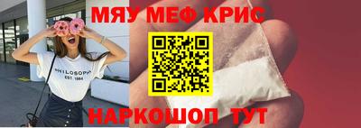 твердый Можайск