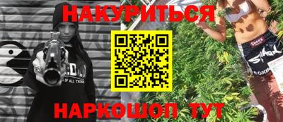 меф VHQ Мариинск