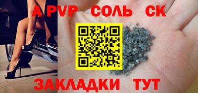 мет Моздок