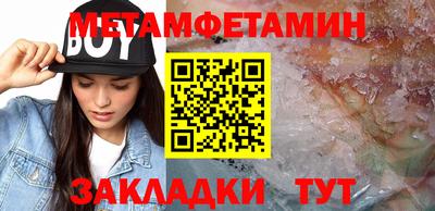 мдма Можга