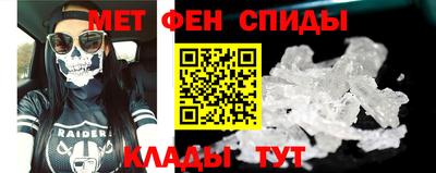 твердый Можайск