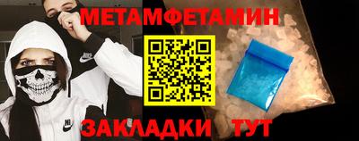 мет Моздок