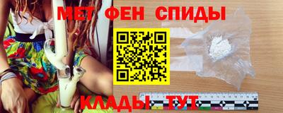 меф VHQ Мариинск