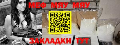 мет Моздок