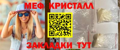 мдма Можга