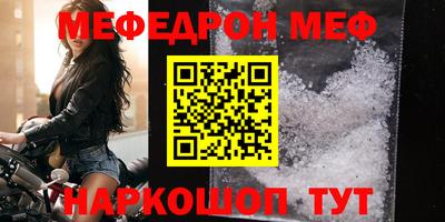 мдма Можга