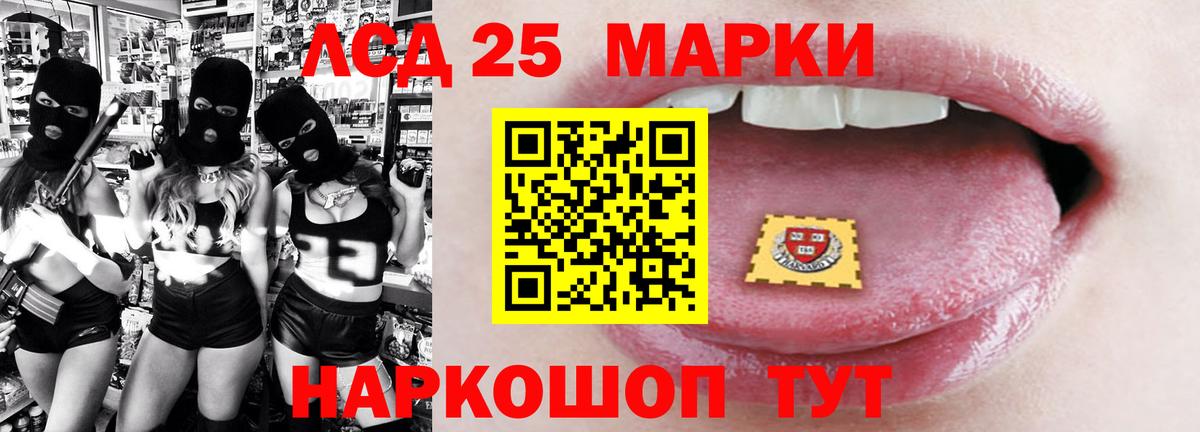 Лсд 25 экстази  omg   Лсд 25 экстази ecstasy  Ханты-Мансийск  ЛСД экстази ecstasy  Вход с VPN 