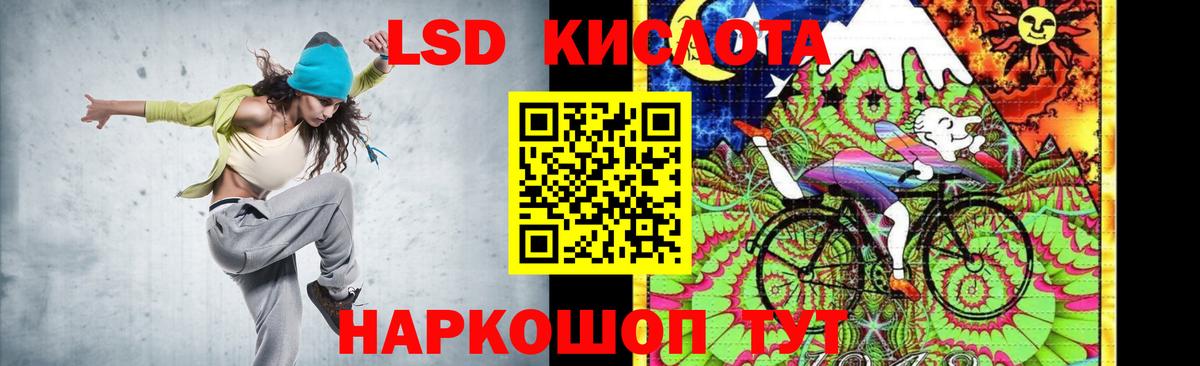 LSD-25 экстази ecstasy Ханты-Мансийск