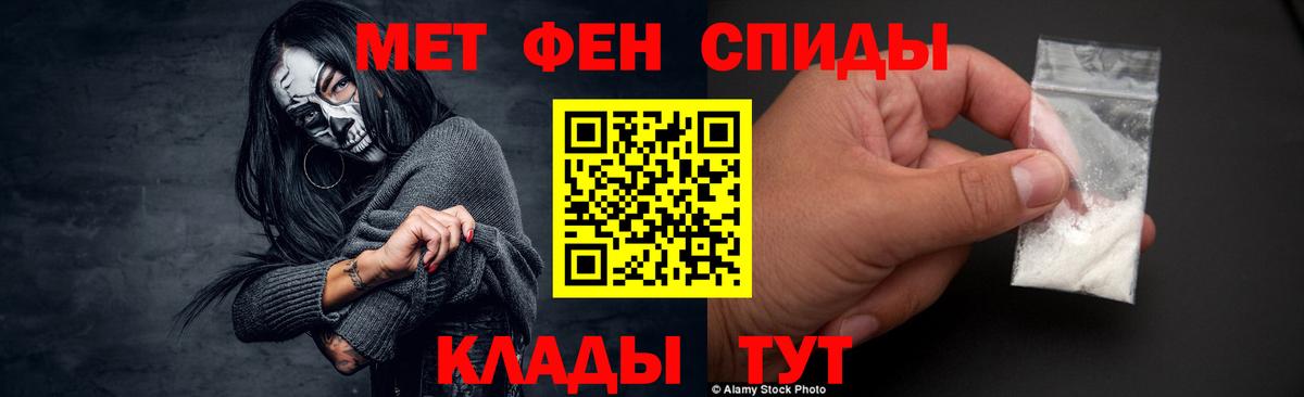 Метамфетамин кристалл Ханты-Мансийск