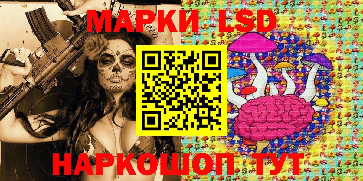 Марки NBOMe 1,8мг  Вход с VPN  Ханты-Мансийск 