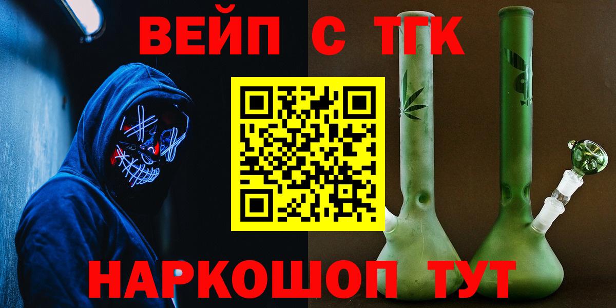 Дистиллят ТГК THC oil Ханты-Мансийск