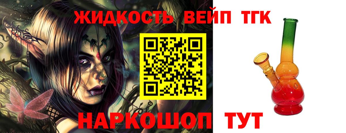 блэк спрут зеркало  Дистиллят ТГК THC oil  где найти   Вход с VPN  Ханты-Мансийск 