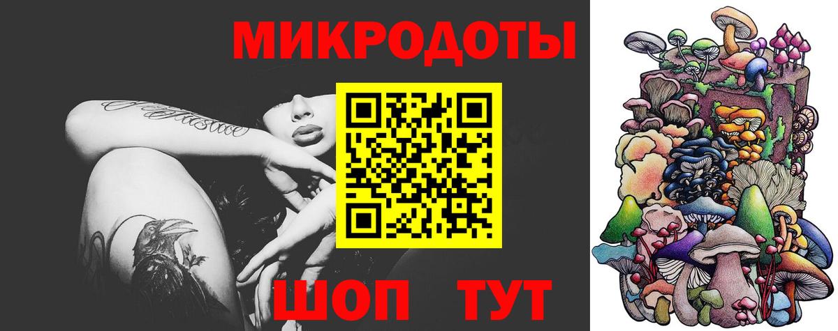 Псилоцибиновые грибы Psilocybe  Псилоцибиновые грибы ЛСД  Ханты-Мансийск  Вход с VPN 