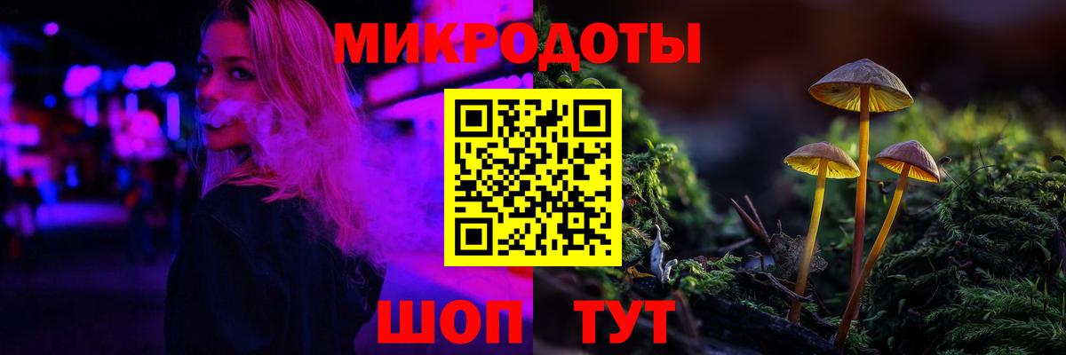 Псилоцибиновые грибы мухоморы Ханты-Мансийск