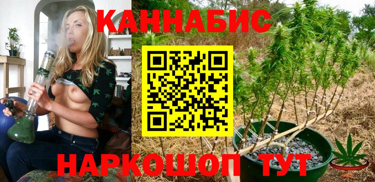 МАРИХУАНА SATIVA & INDICA  Вход с VPN  Шишки марихуана MAZAR  Ханты-Мансийск  Конопля планчик 